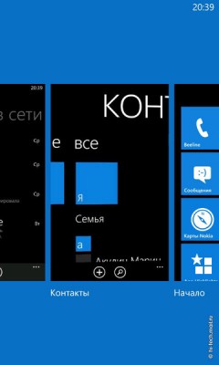   Nokia Lumia 710:  Windows Phone
