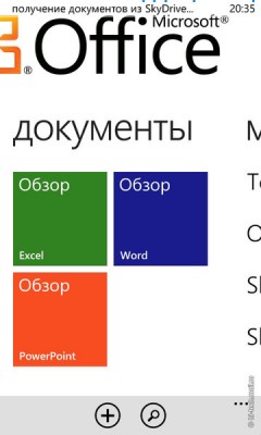   Nokia Lumia 710:  Windows Phone