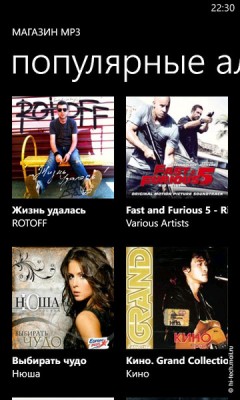   Nokia Lumia 710:  Windows Phone