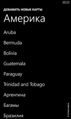   Nokia Lumia 710:  Windows Phone