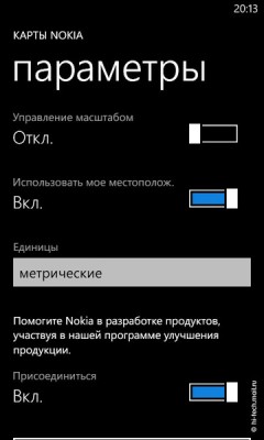   Nokia Lumia 710:  Windows Phone