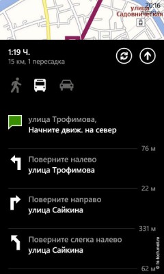   Nokia Lumia 710:  Windows Phone