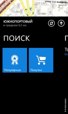   Nokia Lumia 710:  Windows Phone