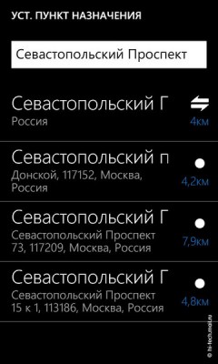  Nokia Lumia 710:  Windows Phone