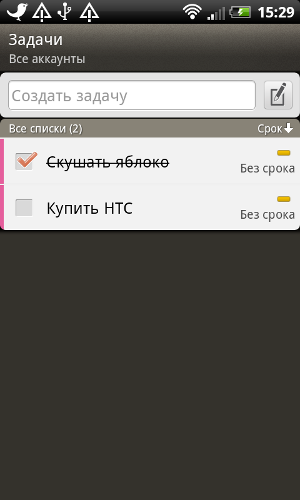  HTC Rhyme