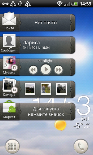  HTC Rhyme