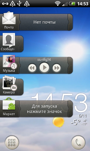  HTC Rhyme