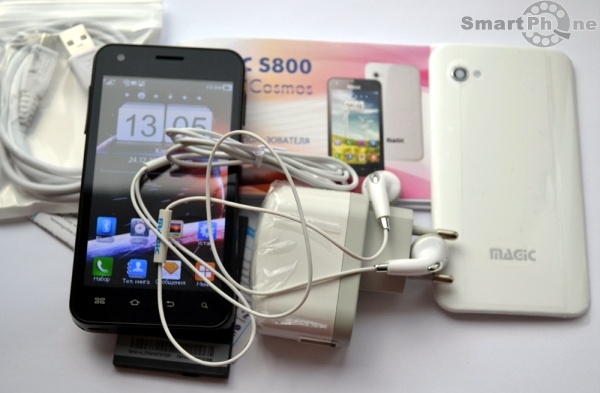 Magic S800 Cosmos