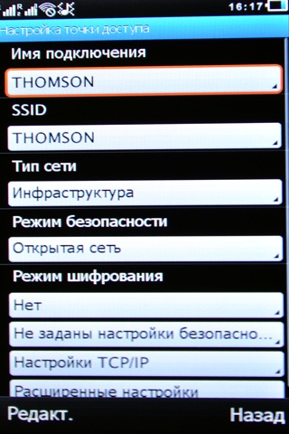 Magic S800 Cosmos Magic S800 Cosmos