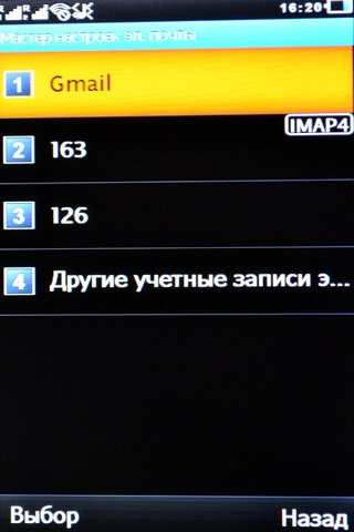 Magic S800 Cosmos Magic S800 Cosmos