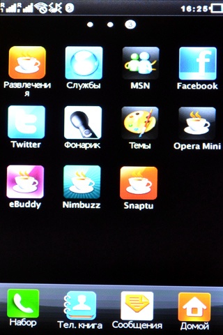 Magic S800 Cosmos Magic S800 Cosmos