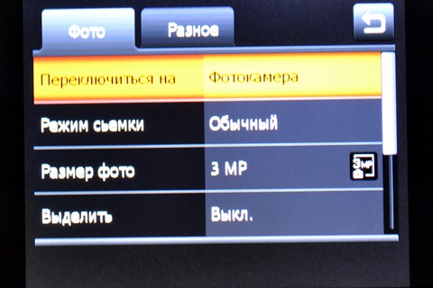 Magic S800 Cosmos Magic S800 Cosmos