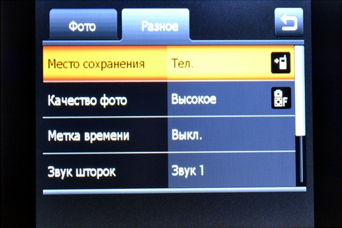 Magic S800 Cosmos Magic S800 Cosmos