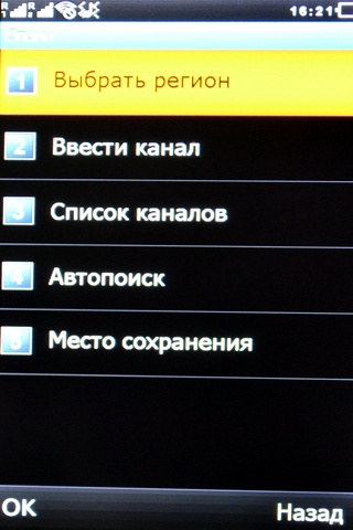 Magic S800 Cosmos Magic S800 Cosmos