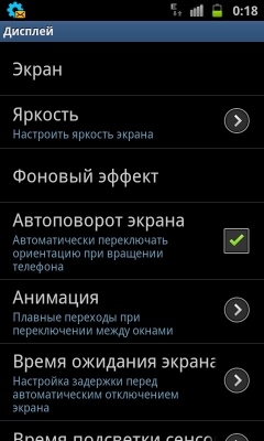 Samsung I9100 Galaxy S II