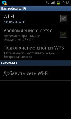 Samsung I9100 Galaxy S II