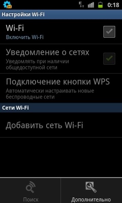 Samsung I9100 Galaxy S II Samsung I9100 Galaxy S II