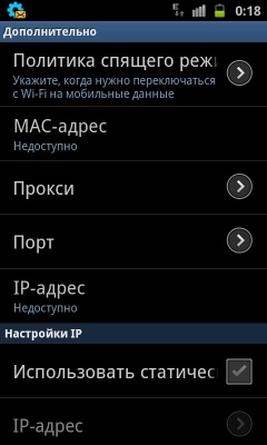 Samsung I9100 Galaxy S II Samsung I9100 Galaxy S II