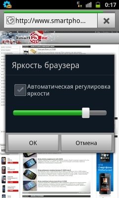 Samsung I9100 Galaxy S II