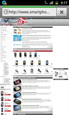 Samsung I9100 Galaxy S II