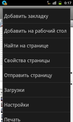 Samsung I9100 Galaxy S II Samsung I9100 Galaxy S II