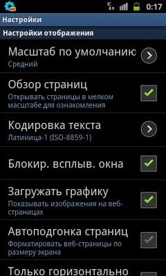 Samsung I9100 Galaxy S II Samsung I9100 Galaxy S II