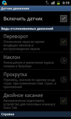 Samsung I9100 Galaxy S II Samsung I9100 Galaxy S II