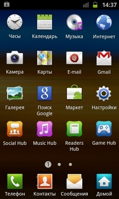 Samsung I9100 Galaxy S II