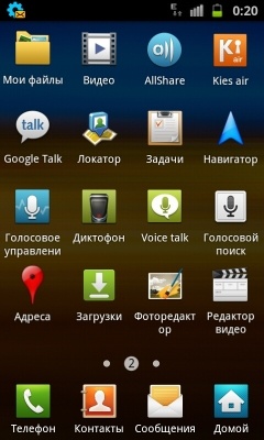 Samsung I9100 Galaxy S II Samsung I9100 Galaxy S II