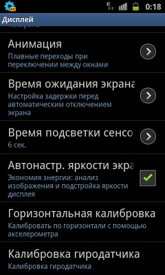 Samsung I9100 Galaxy S II