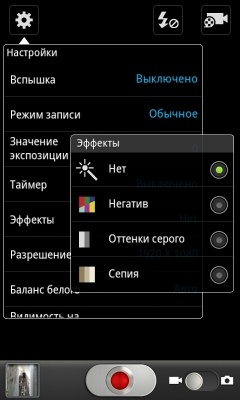 Samsung I9100 Galaxy S II
