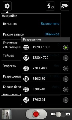 Samsung I9100 Galaxy S II Samsung I9100 Galaxy S II