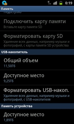 Samsung I9100 Galaxy S II Samsung I9100 Galaxy S II