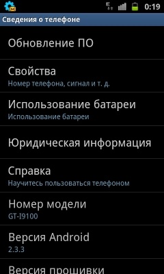 Samsung I9100 Galaxy S II Samsung I9100 Galaxy S II