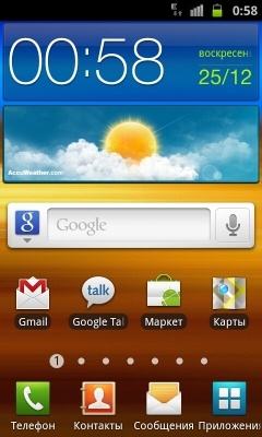 Samsung I9100 Galaxy S II