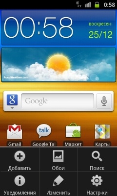 Samsung I9100 Galaxy S II Samsung I9100 Galaxy S II
