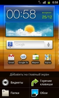Samsung I9100 Galaxy S II