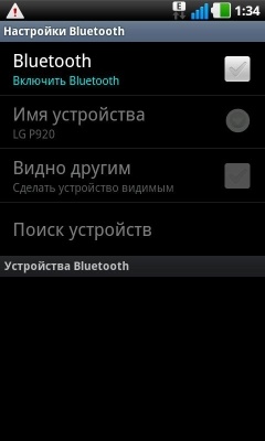 LG Optimus 3D (P920)