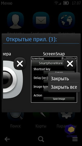  Nokia 700