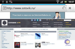  SonyEricsson Xperia_mini_Pro