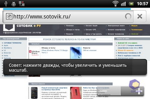  SonyEricsson Xperia_mini_Pro