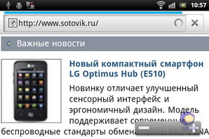  SonyEricsson Xperia_mini_Pro