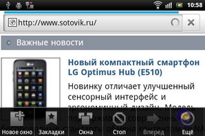  SonyEricsson Xperia_mini_Pro