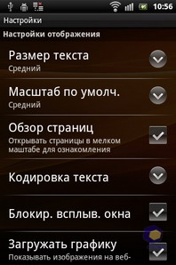  SonyEricsson Xperia_mini_Pro