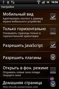  SonyEricsson Xperia_mini_Pro