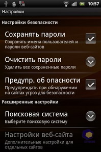  SonyEricsson Xperia_mini_Pro