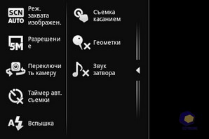  SonyEricsson Xperia_mini_Pro