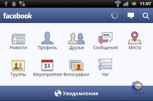  SonyEricsson Xperia_mini_Pro