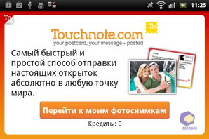  SonyEricsson Xperia_mini_Pro