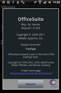  SonyEricsson Xperia_mini_Pro